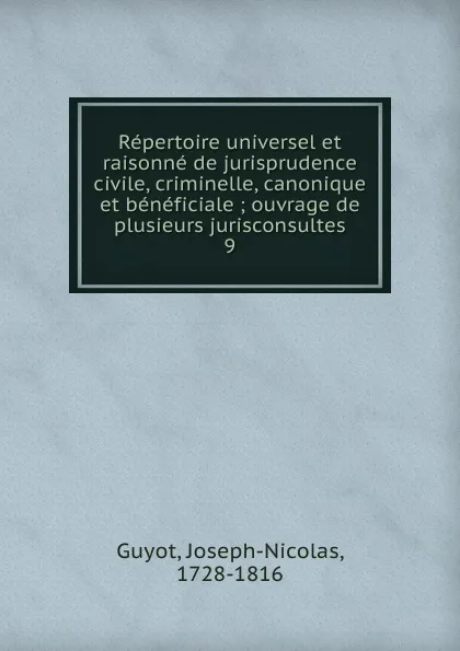 Обложка книги Repertoire universel et raisonne de jurisprudence civile, criminelle, canonique et beneficiale, Joseph-Nicolas Guyot