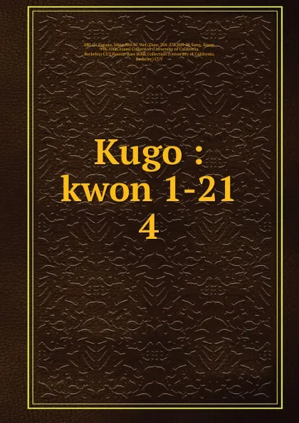 Обложка книги Kugo, Ming Zuoqiu