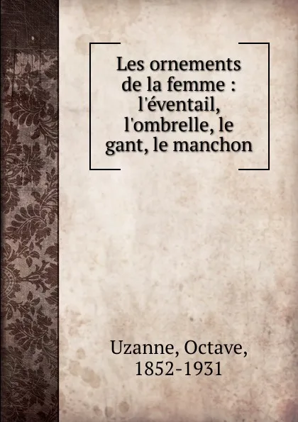 Обложка книги Les ornements de la femme, Octave Uzanne