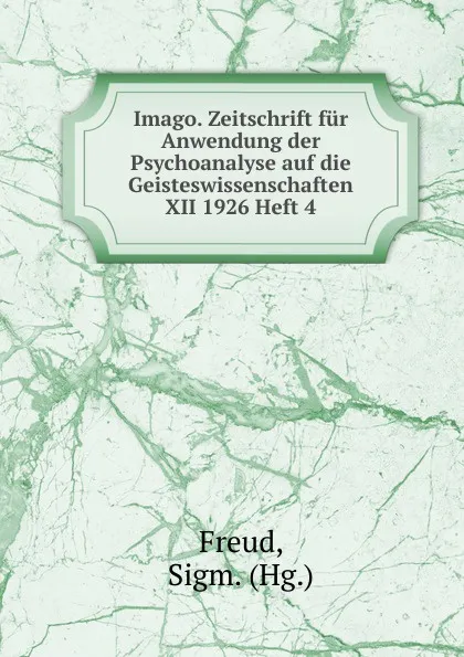 Обложка книги Imago. Zeitschrift fur Anwendung der Psychoanalyse auf die Geisteswissenschaften XII 1926 Heft 4, Sigmund Freud