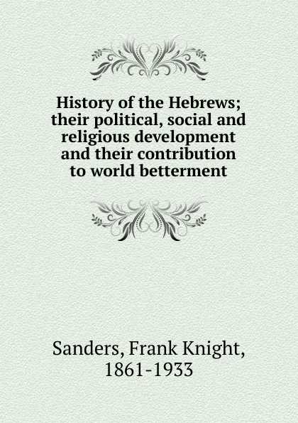 Обложка книги History of the Hebrews, Frank Knight Sanders