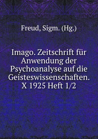 Обложка книги Imago. Zeitschrift fur Anwendung der Psychoanalyse auf die Geisteswissenschaften. X 1925 Heft 1/2, Sigmund Freud