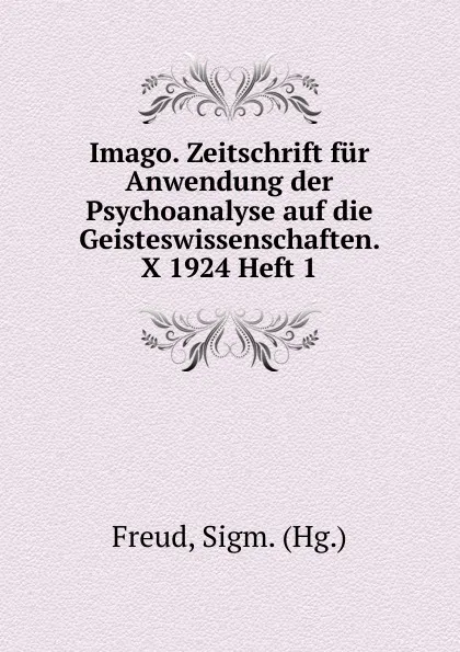 Обложка книги Imago. Zeitschrift fur Anwendung der Psychoanalyse auf die Geisteswissenschaften. X 1924 Heft 1, Sigmund Freud