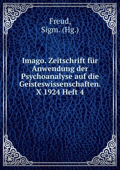 Обложка книги Imago. Zeitschrift fur Anwendung der Psychoanalyse auf die Geisteswissenschaften. X 1924 Heft 4, Sigmund Freud