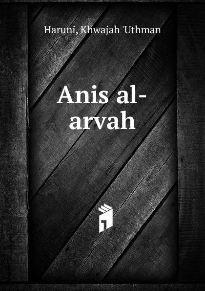 Обложка книги Anis al-arvah, Khwajah 'Uthman Haruni