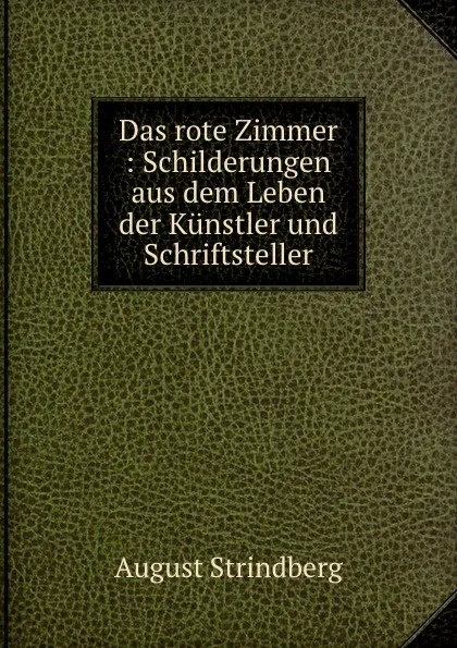 Обложка книги Das rote Zimmer, August Strindberg