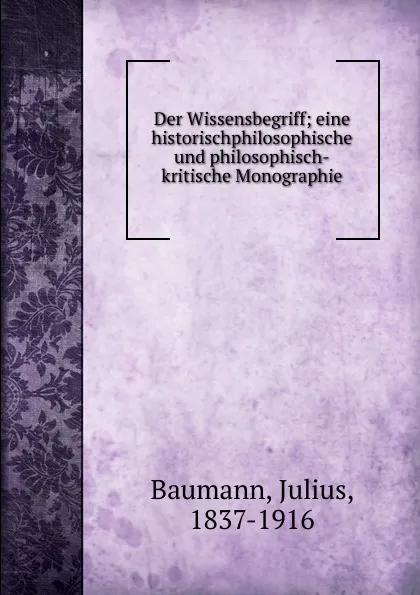 Обложка книги Der Wissensbegriff, Julius Baumann