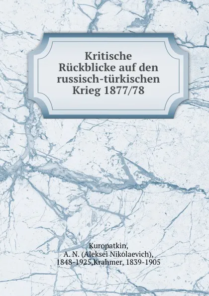 Обложка книги Kritische Ruckblicke auf den russisch-turkischen Krieg 1877/78, Aleksei Nikolaevich Kuropatkin