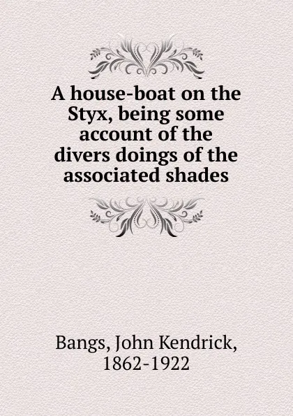 Обложка книги A house-boat on the Styx, Bangs John Kendrick