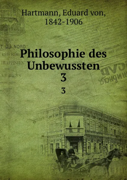 Обложка книги Philosophie des Unbewussten, Eduard von Hartmann