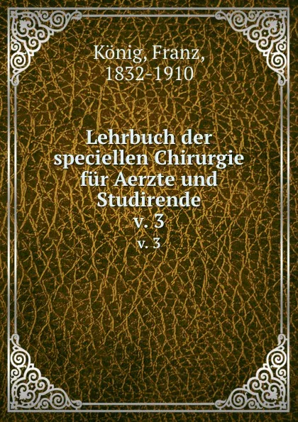 Обложка книги Lehrbuch der speciellen Chirurgie fur Aerzte und Studirende, Franz König