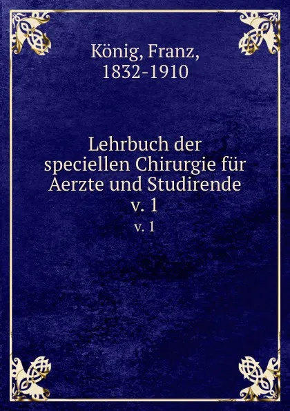 Обложка книги Lehrbuch der speciellen Chirurgie fur Aerzte und Studirende, Franz König