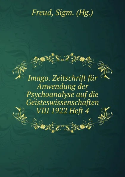 Обложка книги Imago. Zeitschrift fur Anwendung der Psychoanalyse auf die Geisteswissenschaften VIII 1922 Heft 4, Sigmund Freud