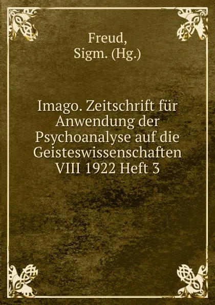 Обложка книги Imago. Zeitschrift fur Anwendung der Psychoanalyse auf die Geisteswissenschaften VIII 1922 Heft 3, Sigmund Freud