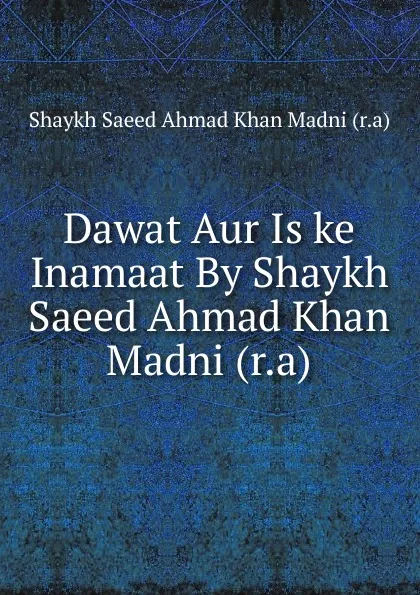 Обложка книги Dawat Aur Is ke Inamaat By Shaykh Saeed Ahmad Khan Madni (r.a), Shaykh Saeed Ahmad Khan Madni