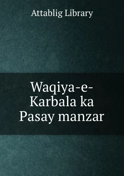 Обложка книги Waqiya-e-Karbala ka Pasay manzar, Attablig Library