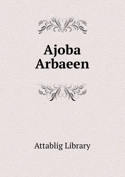 Обложка книги Ajoba Arbaeen, Attablig Library