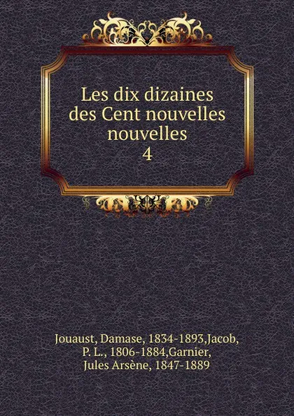 Обложка книги Les dix dizaines des Cent nouvelles nouvelles, Damase Jouaust