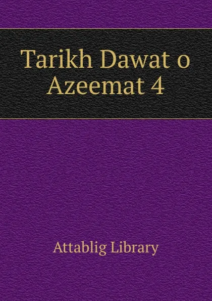 Обложка книги Tarikh Dawat o Azeemat 4, Attablig Library