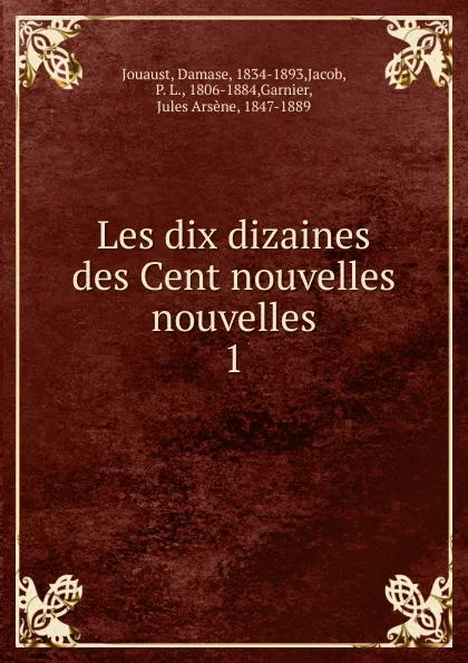 Обложка книги Les dix dizaines des Cent nouvelles nouvelles, Damase Jouaust