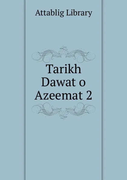Обложка книги Tarikh Dawat o Azeemat 2, Attablig Library