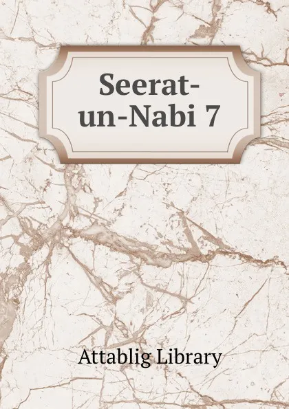 Обложка книги Seerat-un-Nabi 7, Attablig Library