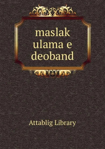Обложка книги maslak ulama e deoband, Attablig Library