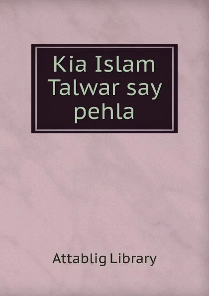 Обложка книги Kia Islam Talwar say pehla, Attablig Library
