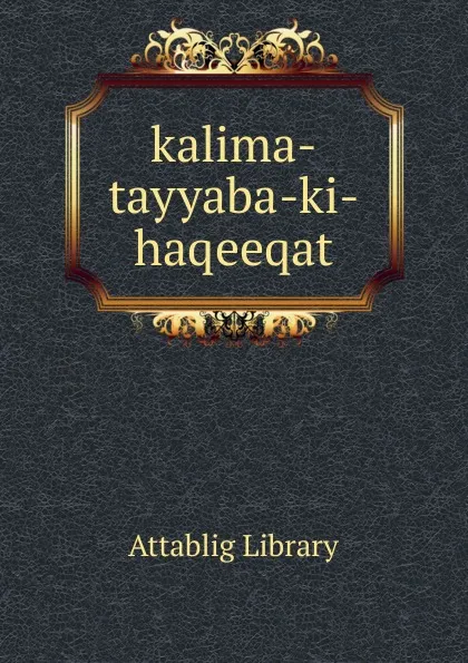 Обложка книги kalima-tayyaba-ki-haqeeqat, Attablig Library