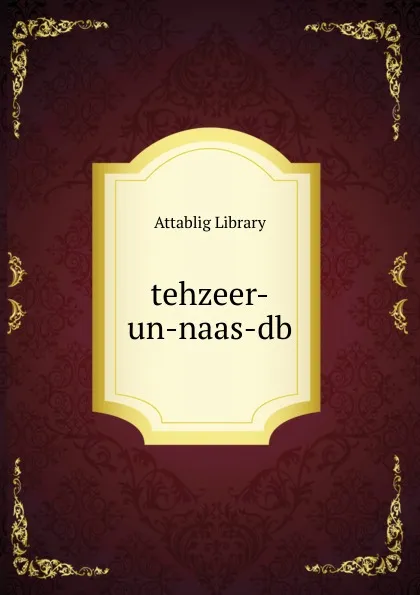 Обложка книги tehzeer-un-naas-db, Attablig Library