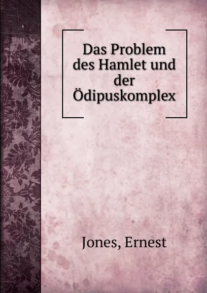 Обложка книги Das Problem des Hamlet und der Odipuskomplex, Ernest Jones