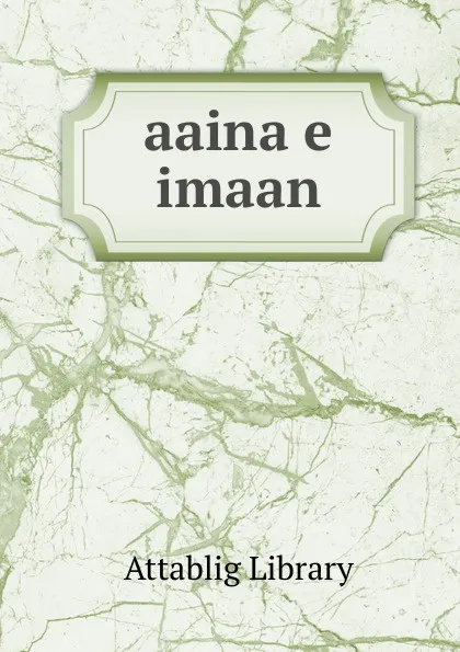 Обложка книги aaina e imaan, Attablig Library