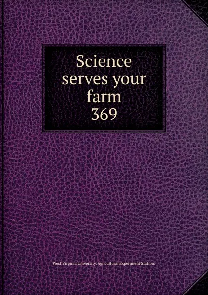 Обложка книги Science serves your farm, West Virginia University Agricultural Experiment Station