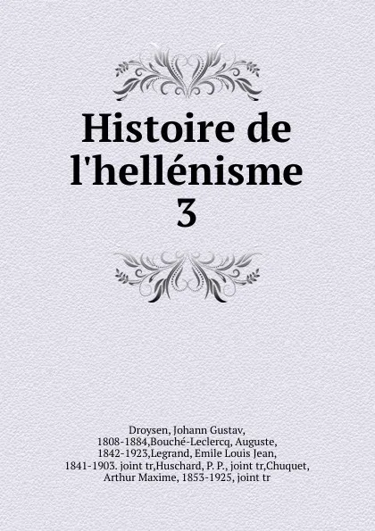 Обложка книги Histoire de l.hellenisme, Johann Gustav Droysen