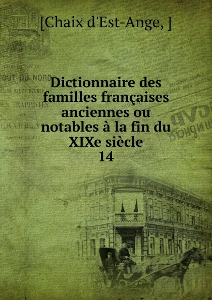 Обложка книги Dictionnaire des familles francaises anciennes ou notables a la fin du XIXe siecle, Chaix d'Est-Ange