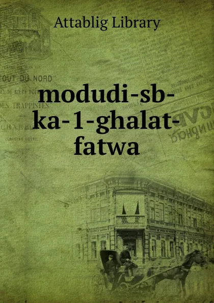 Обложка книги modudi-sb-ka-1-ghalat-fatwa, Attablig Library