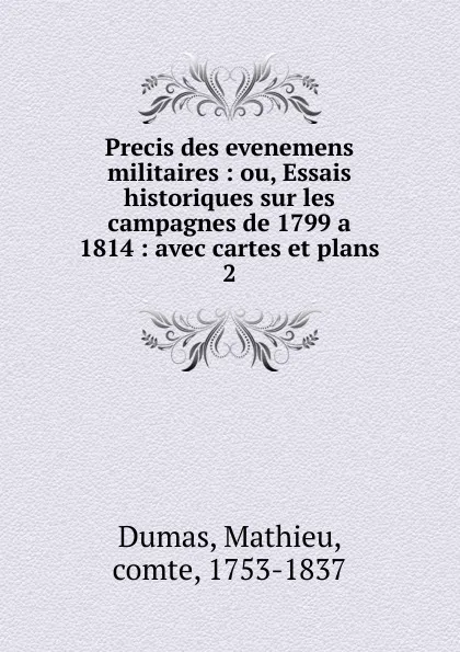 Обложка книги Precis des evenemens militaires, Mathieu Dumas