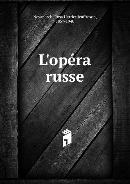 Обложка книги L.opera russe, Rosa Harriet Jeaffreson Newmarch