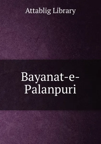 Обложка книги Bayanat-e-Palanpuri, Attablig Library