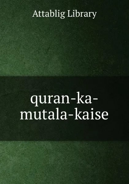 Обложка книги quran-ka-mutala-kaise, Attablig Library