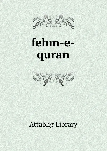 Обложка книги fehm-e-quran, Attablig Library