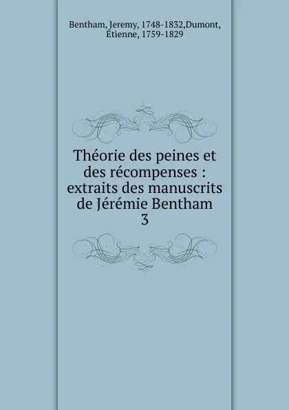 Обложка книги Theorie des peines et des recompenses, Jeremy Bentham