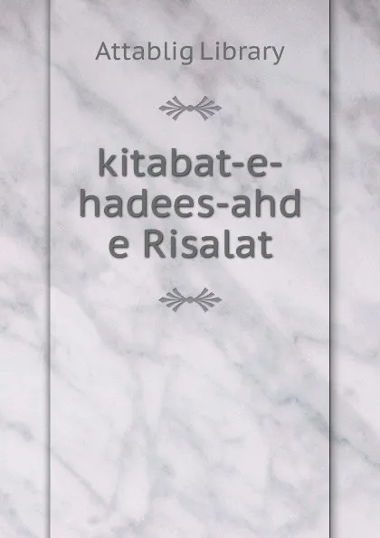 Обложка книги kitabat-e-hadees-ahd e Risalat, Attablig Library