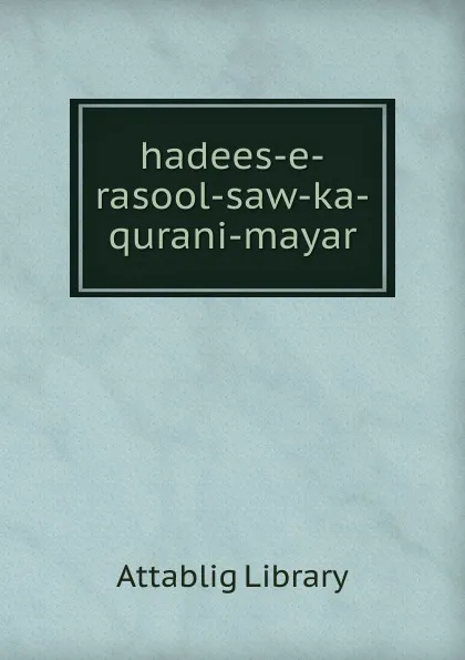 Обложка книги hadees-e-rasool-saw-ka-qurani-mayar, Attablig Library