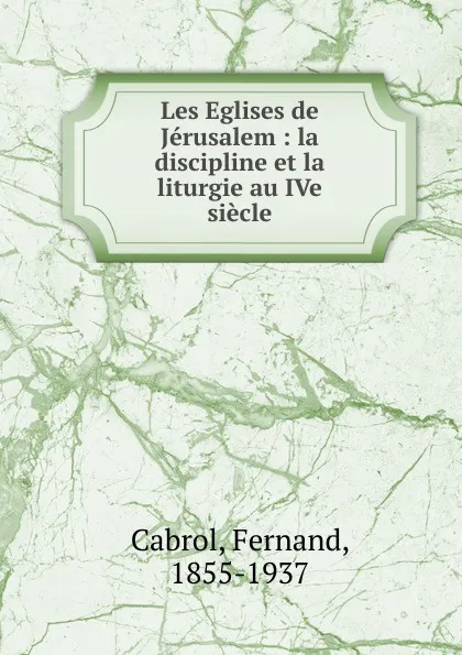 Обложка книги Les Eglises de Jerusalem, Fernand Cabrol