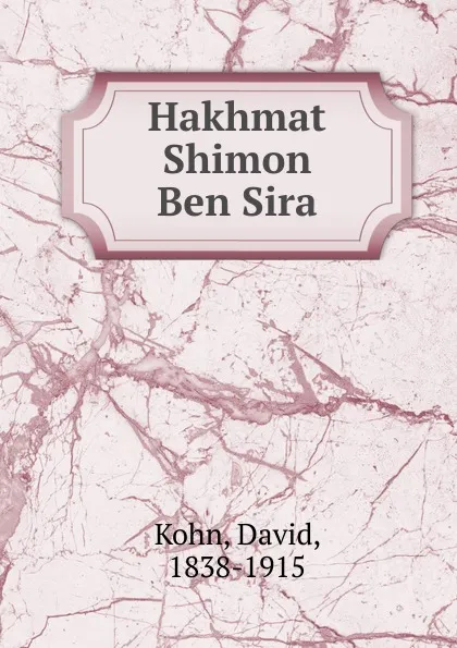 Обложка книги Hakhmat Shimon Ben Sira, David Kohn