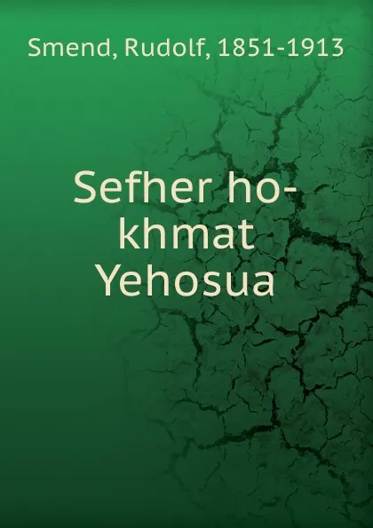 Обложка книги Sefher ho-khmat Yehosua, Rudolf Smend