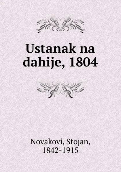 Обложка книги Ustanak na dahije, 1804, Stojan Novakovic