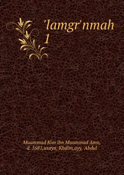 Обложка книги lamgr.nmah, Muammad Kim ibn Muammad Amn