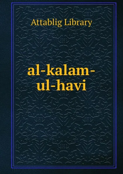 Обложка книги al-kalam-ul-havi, Attablig Library